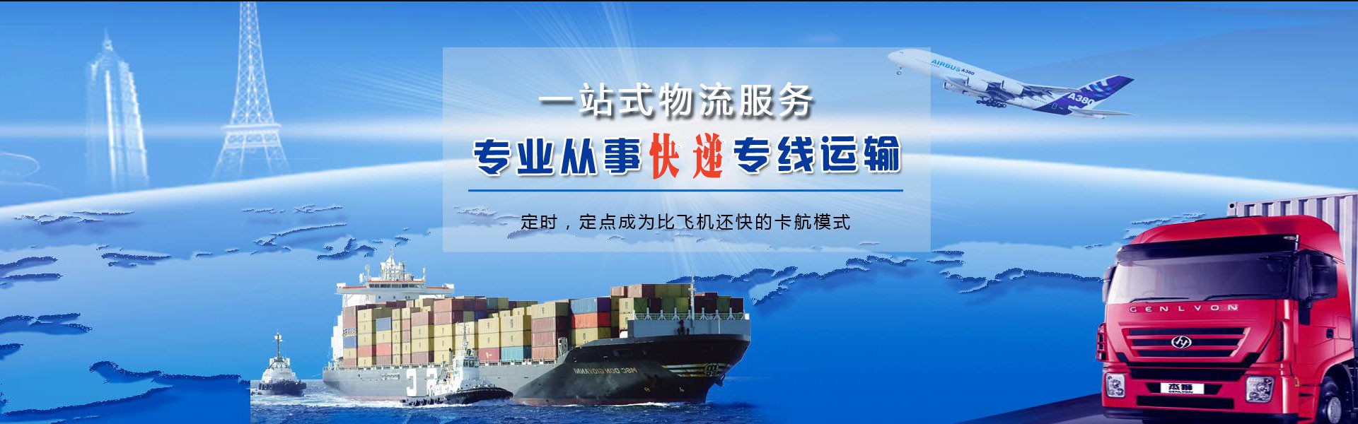 金溪到加拿大物流公司-金溪至加拿大物流专线-金溪空运到加拿大-优时通物流有限公司