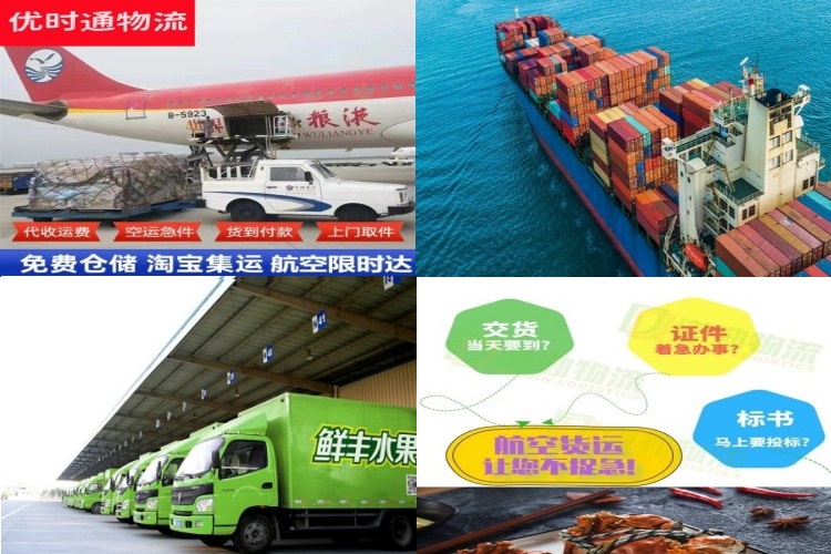 金溪到加拿大航空货运公司-金溪到加拿大物流专线